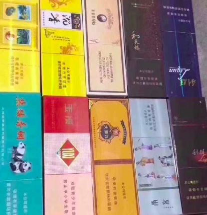 云霄香烟微信_香烟云霄是什么意思_云霄香烟交流群