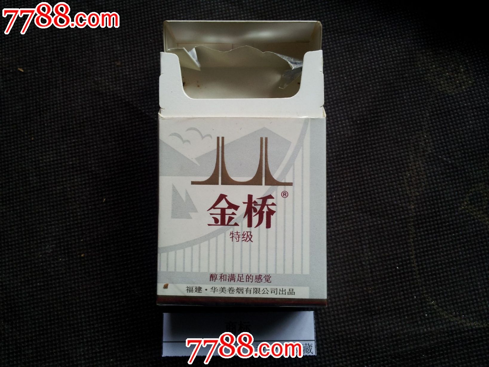 一手货源香烟批发货到付款_外烟一手货源供应商_外烟一手货源供应商微信