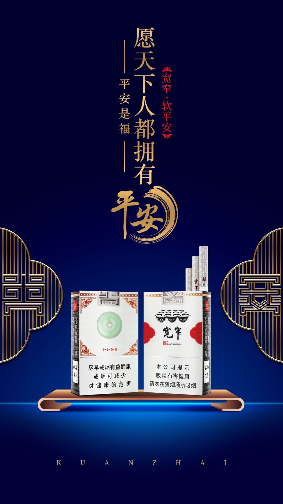 推荐几个卖烟的微信_香烟销售微信_微信卖烟的微信