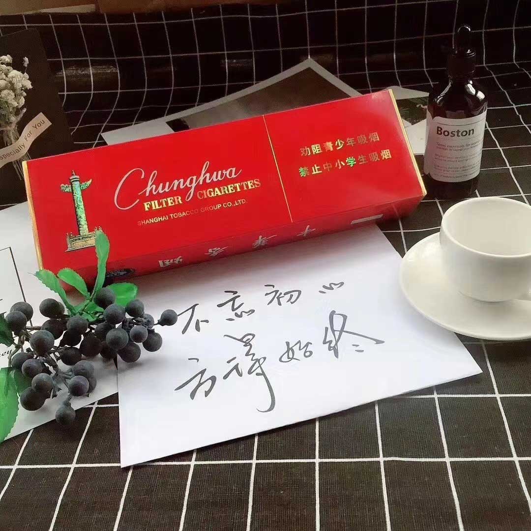 云霄正宗烟草一手货源_云霄香烟一手货源厂家直销批发_云霄香烟一手货源犯法