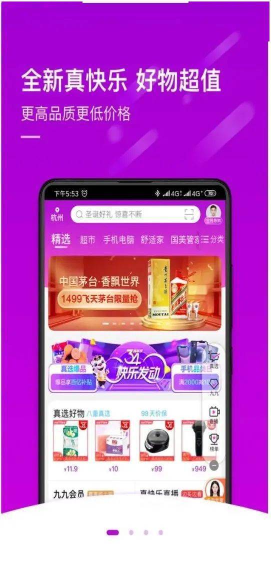 2023云霄香烟官网app假吗,2023云霄香烟官网app：真与假，谁来鉴定？-第1张图片-香烟批发平台