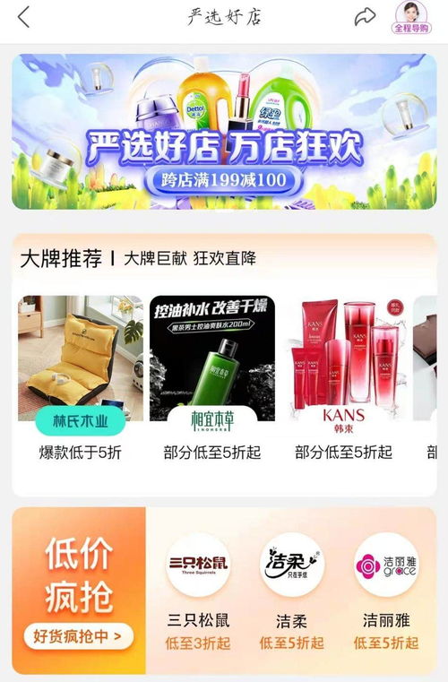 2023云霄香烟官网app假吗,2023云霄香烟官网app：真与假，谁来鉴定？-第4张图片-香烟批发平台