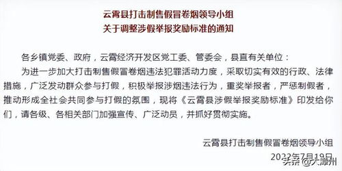 云霄香烟在哪里买,云霄香烟哪里买?揭秘购买渠道与注意事项-第4张图片-香烟批发平台