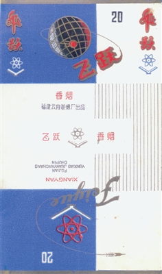 云霄香烟在哪里买,云霄香烟哪里买?揭秘购买渠道与注意事项-第5张图片-香烟批发平台