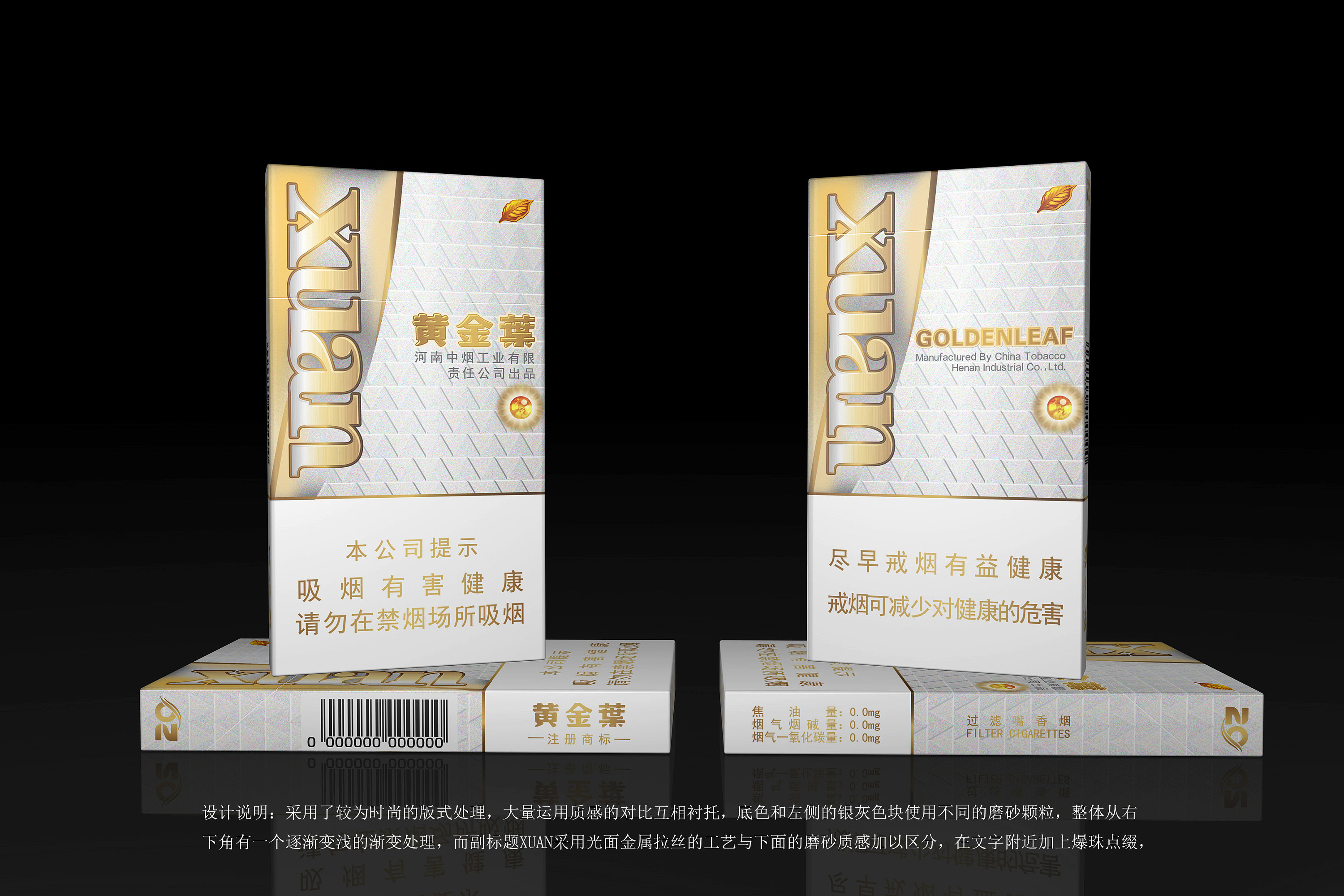 云霄香烟批发网货到付款_110元云霄香烟批发_云霄香烟批发货源网