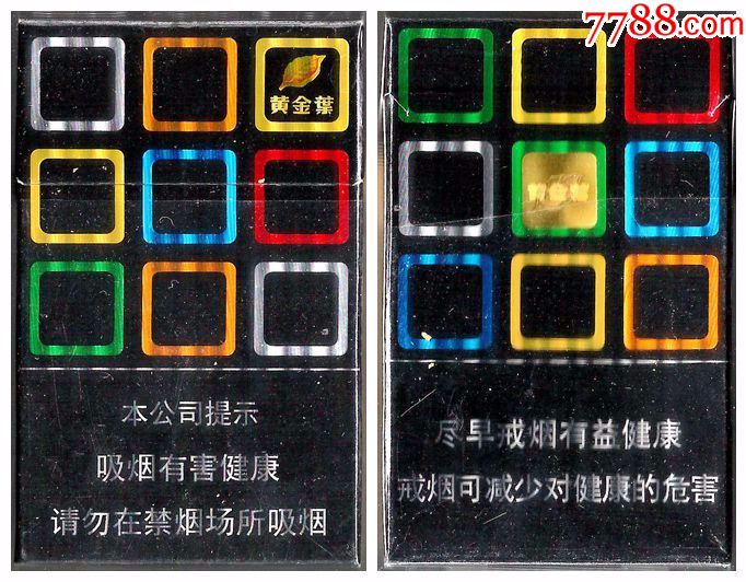 110元云霄香烟批发_云霄香烟批发网货到付款_云霄香烟批发货源网