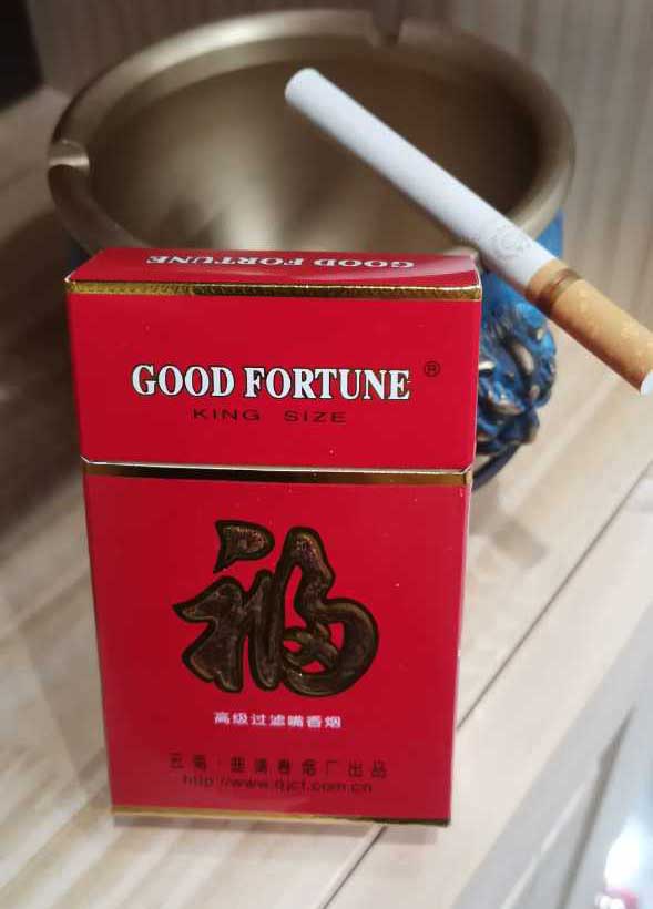 110元云霄香烟批发_云霄香烟批发网货到付款_云霄香烟批发货源网