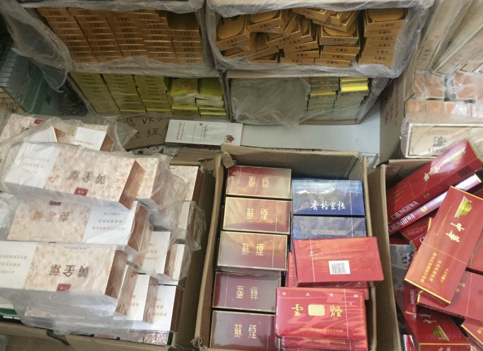 云霄香烟微信_云霄香烟网站_云霄香烟官网APP