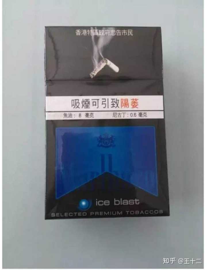 云霄香烟网站_云霄香烟官网APP_云霄香烟微信