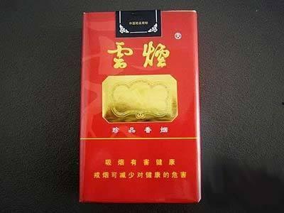 云霄香烟有口感好的吗图片,云霄香烟:口感超群的烟中珍品-第5张图片-香烟批发平台