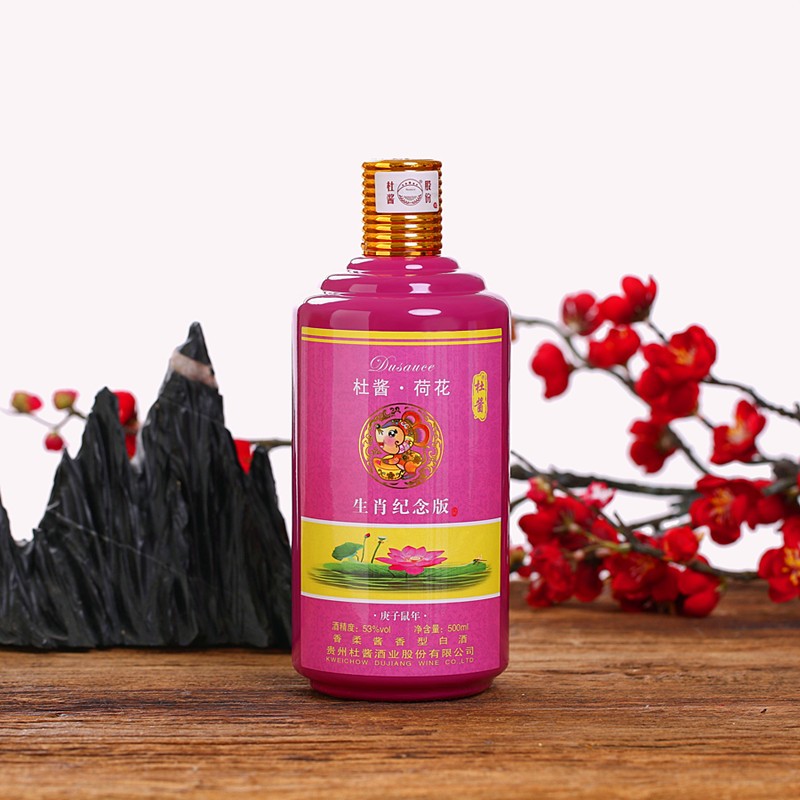 贵洲茅台镇荷花酒价格_贵州茅台荷花酒价格_贵州茅台镇荷花酒和荷花烟