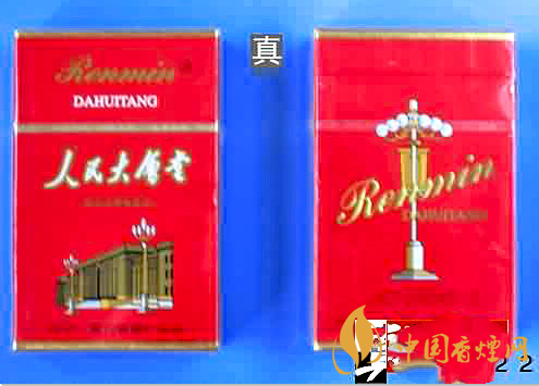 假中华烟_中华香烟假烟是什么样子的_假烟中华怎么分辨