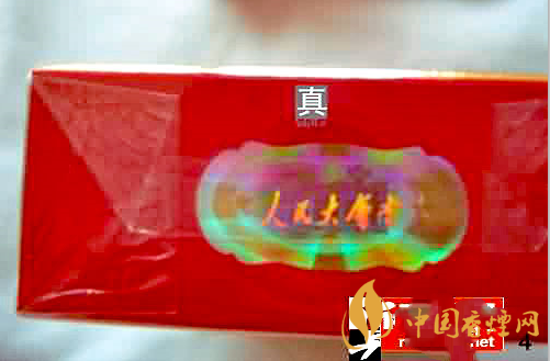 假烟中华怎么分辨_假中华烟_中华香烟假烟是什么样子的