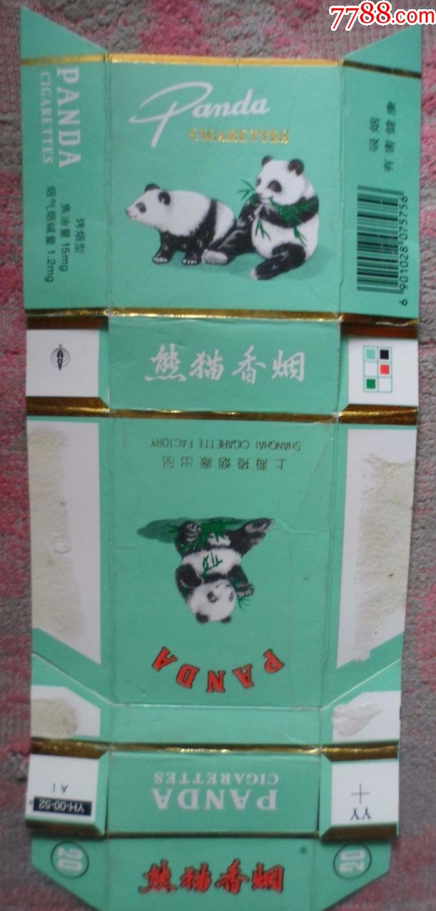 中华香烟假烟是什么样子的_假烟中华怎么分辨_假中华烟