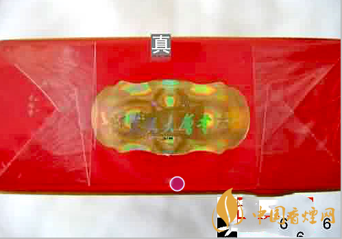 假烟中华怎么分辨_中华香烟假烟是什么样子的_假中华烟