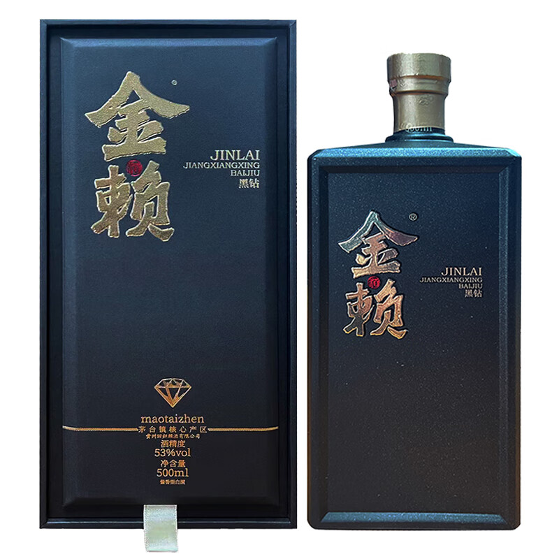 贵洲茅台镇荷花酒价格_贵州茅台荷花酒价格_贵州茅台镇荷花酒和荷花烟