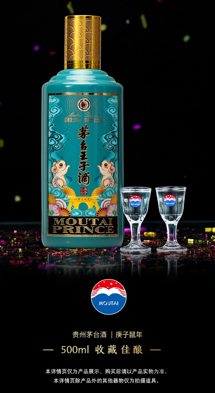 贵州茅台荷花酒价格_贵州茅台镇荷花酒和荷花烟_贵洲茅台镇荷花酒价格