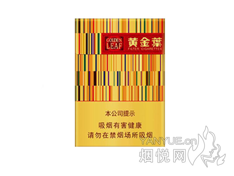 外烟一手货源供应商微信_一手货源烟草_外烟一手货源供应商