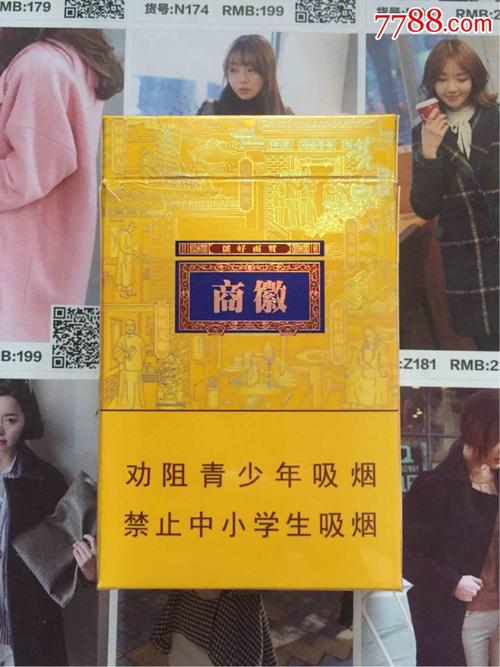 外烟一手货源供应商_外烟一手货源供应商微信_一手货源烟草