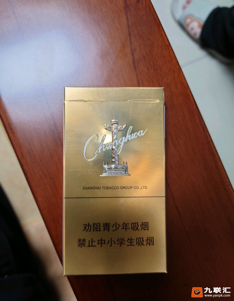 云霄香烟百度百科_云霄香烟价格查询_香烟云霄查询价格官网