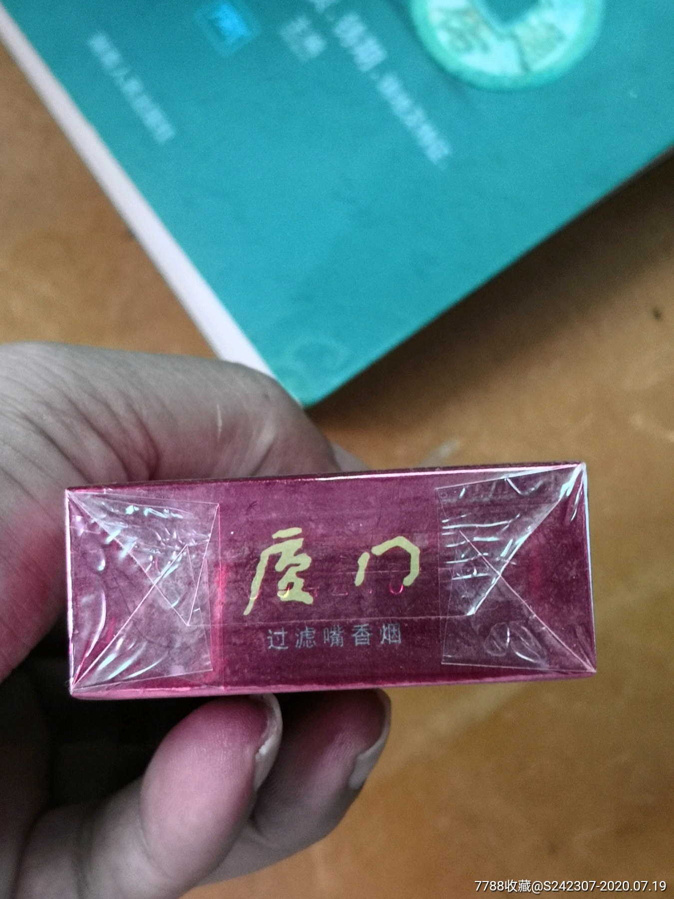 香烟云霄货是什么意思_云霄香烟多少钱一包_云霄香烟微信