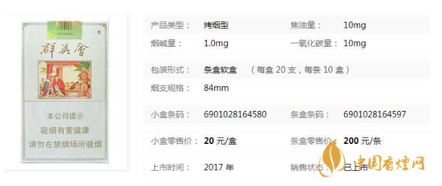 买烟联系方式微信_烟商微信_香烟售卖微信