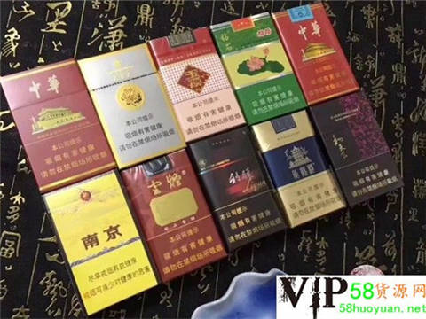 这是第3张卖烟的微商怎么找货源,信誉好的香烟微商,便宜烟的进货渠道的货源图片