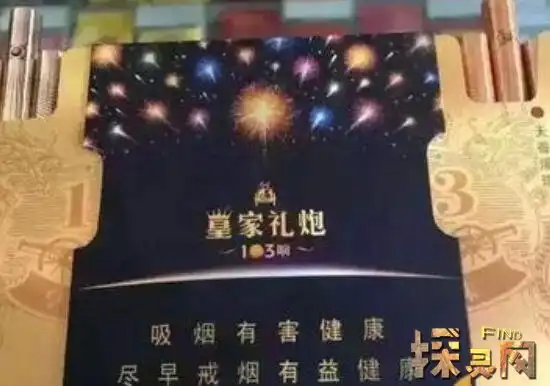 中国高端名烟_高端中国名烟有哪些_中国高端香烟