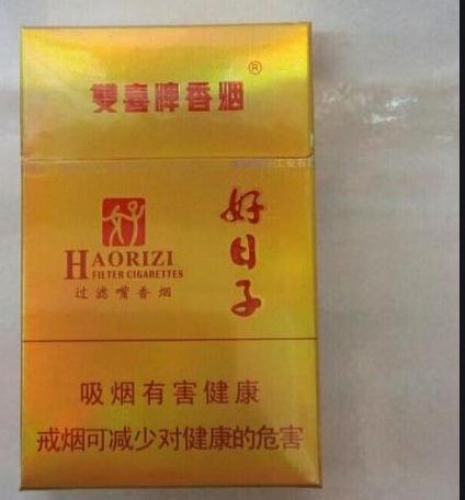 香烟云霄和越南代工哪个好抽_香烟云霄货和船货什么区别_云霄香烟