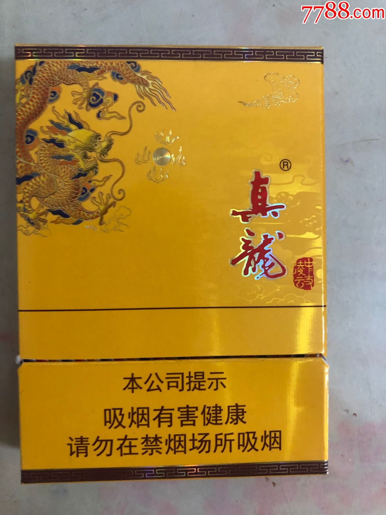 香烟云霄和越南代工哪个好抽_云霄香烟_香烟云霄货和船货什么区别