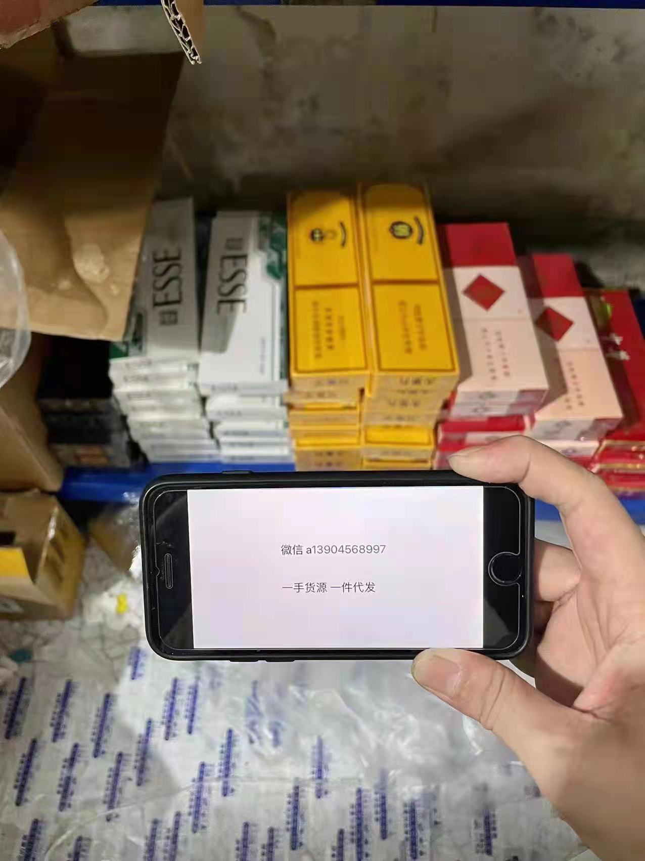 云霄香烟厂家一件代发_110元云霄香烟批发_云霄香烟一手货源厂家直销批发