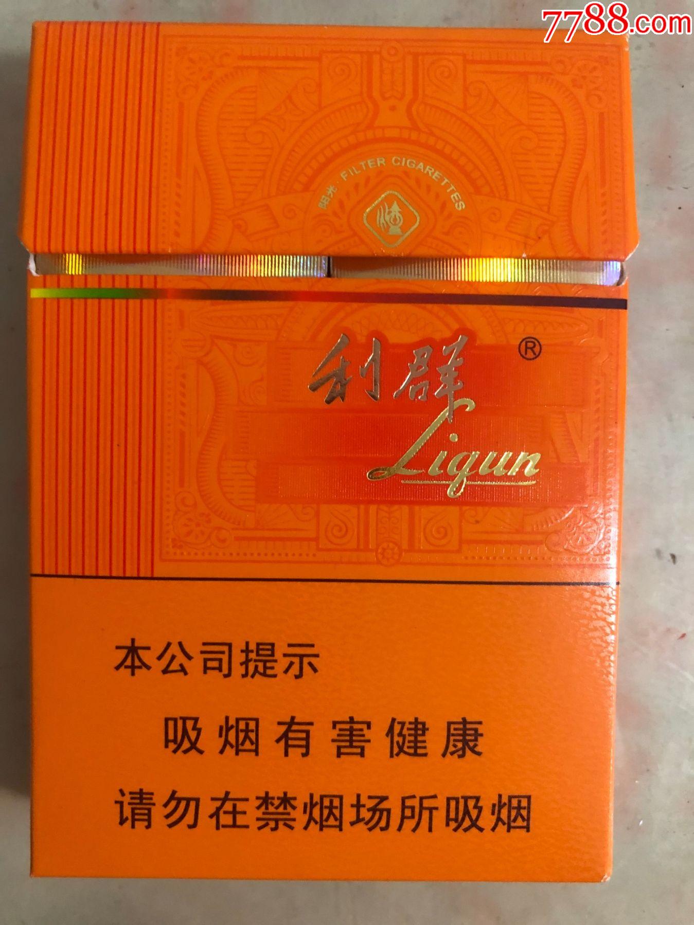 福建云霄一手烟货源_福建云霄香烟价格表图片_福建云霄香烟一手货源