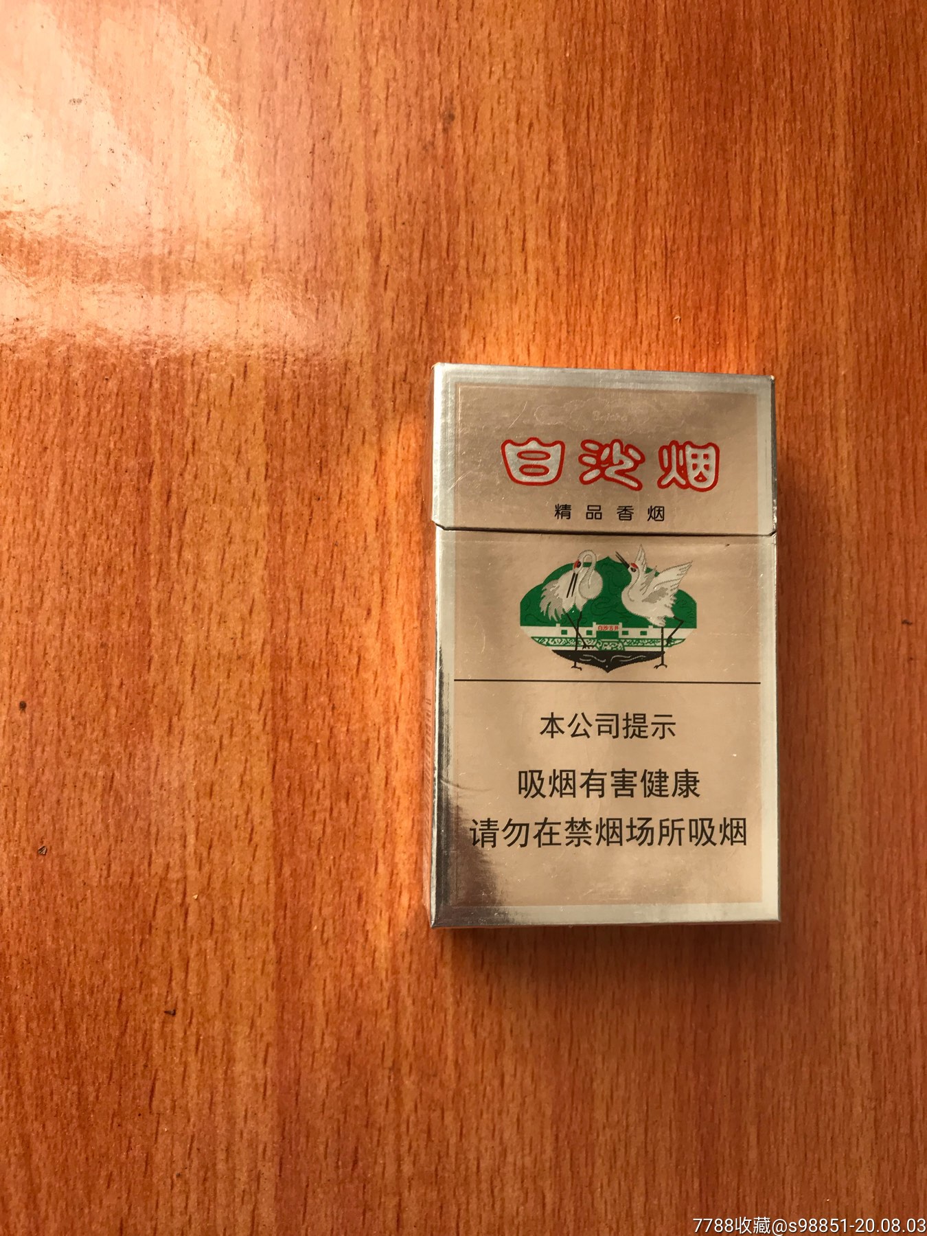 福建云霄香烟一手货源_福建云霄一手烟货源_福建云霄香烟价格表图片