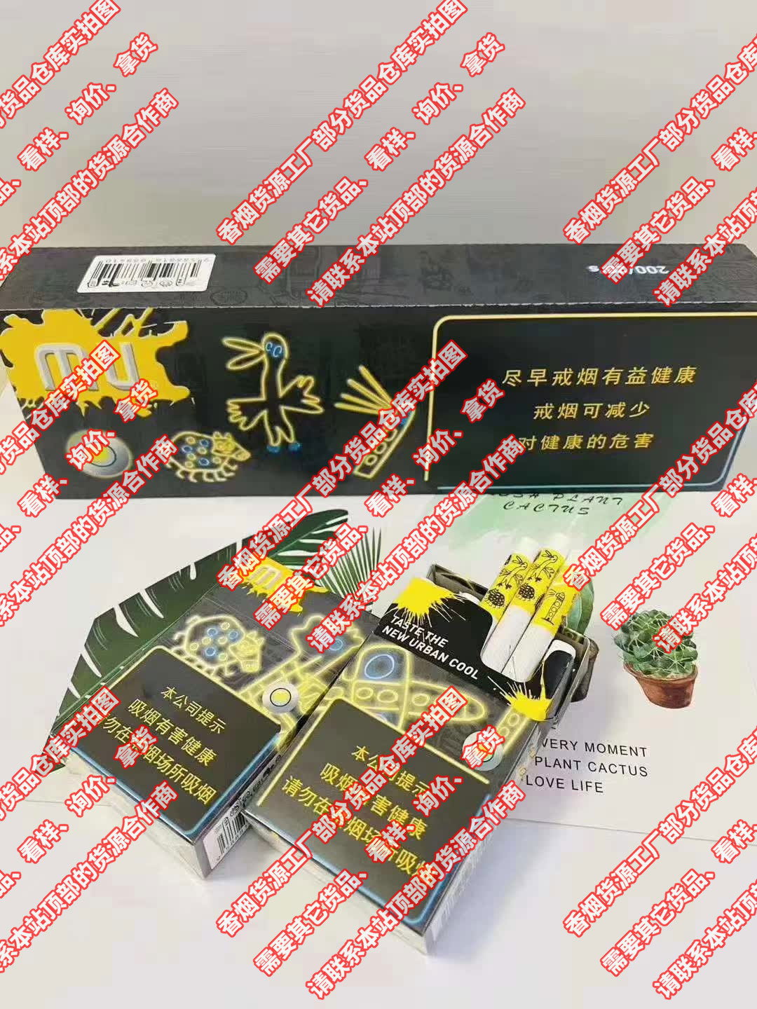 云霄香烟国烟一手货源_云霄香烟一手货源厂家直销批发_云霄一手香烟批发