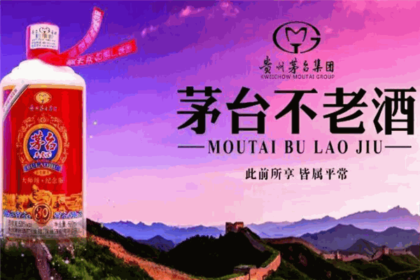 贵州茅台镇荷花酒和荷花烟_贵州茅台镇荷花酒53度价格_贵州茅台荷花酒价格