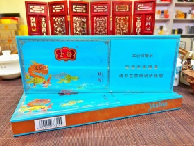 香烟云霄多少一包啊_云霄香烟_香烟云霄是什么意思