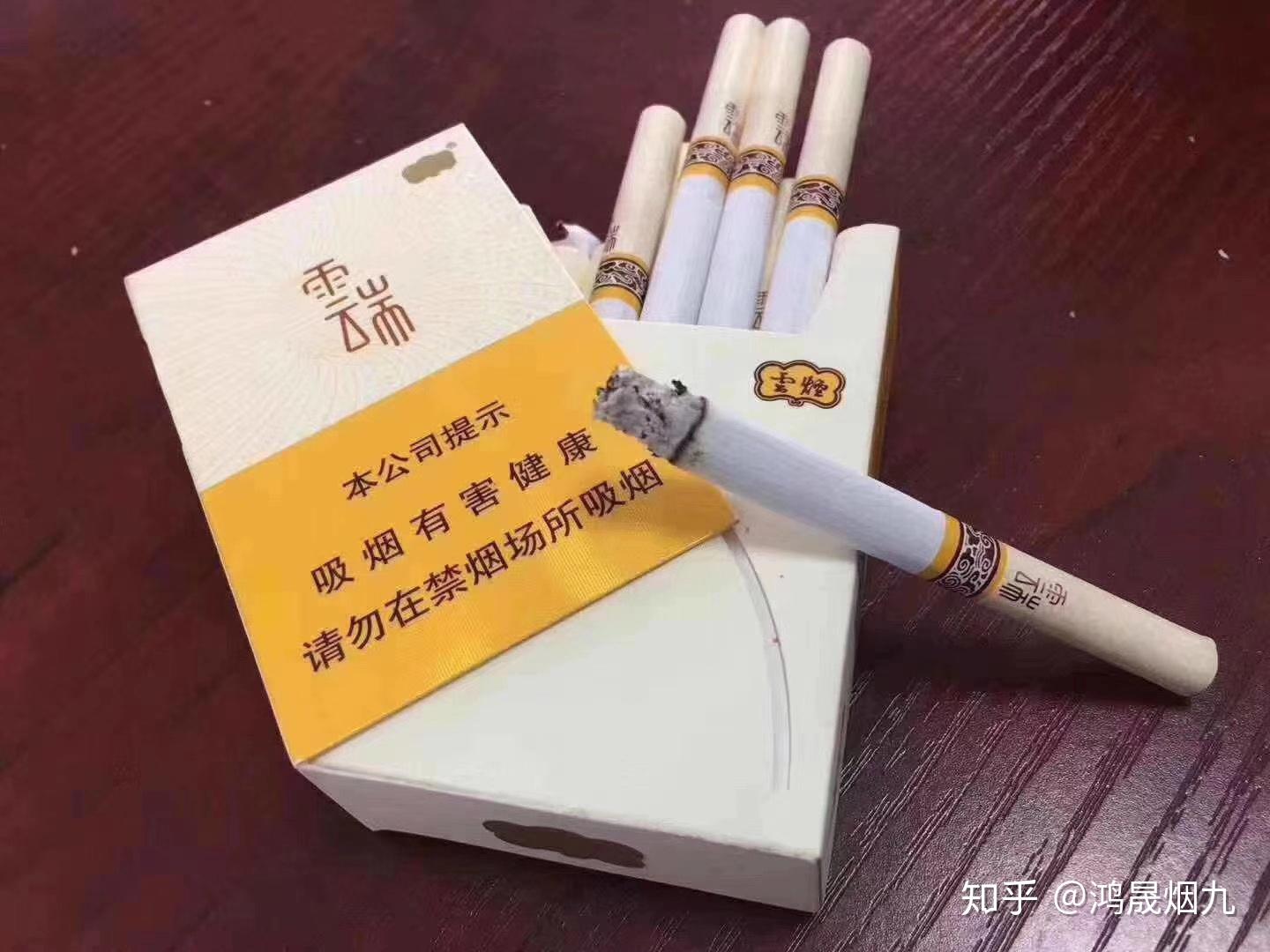 云霄香烟和正规烟一样吗_云霄香烟多少钱一包_云霄香烟质量怎样