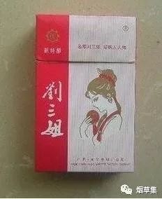 福建云霄香烟能够买到么,福建云霄香烟：一缕烟丝，一段传奇-第5张图片-香烟批发平台