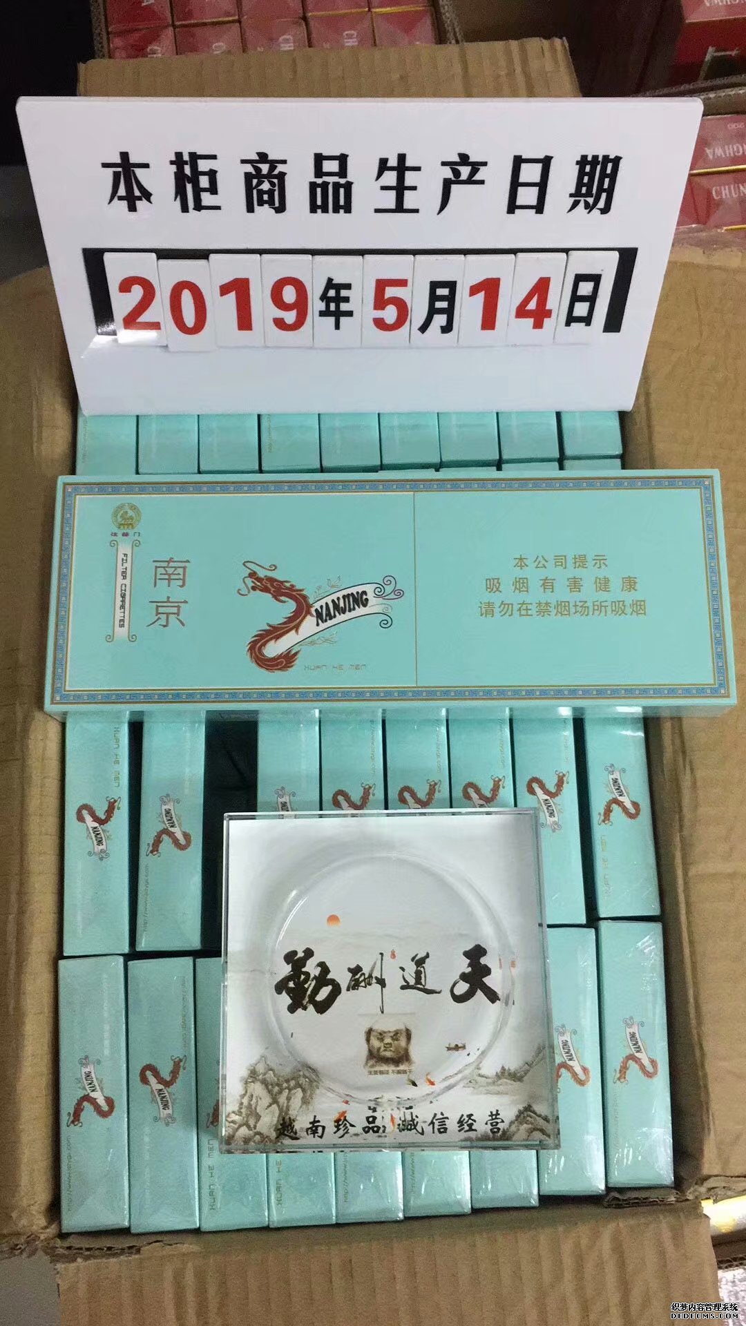 香烟批发免税香烟批发_免税香烟批发一手货源_一手免税香烟厂家直销