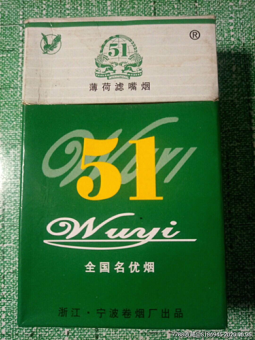 云霄一手货源烟_云霄香烟一手货源厂家直销批发_云霄香烟一手货源技巧