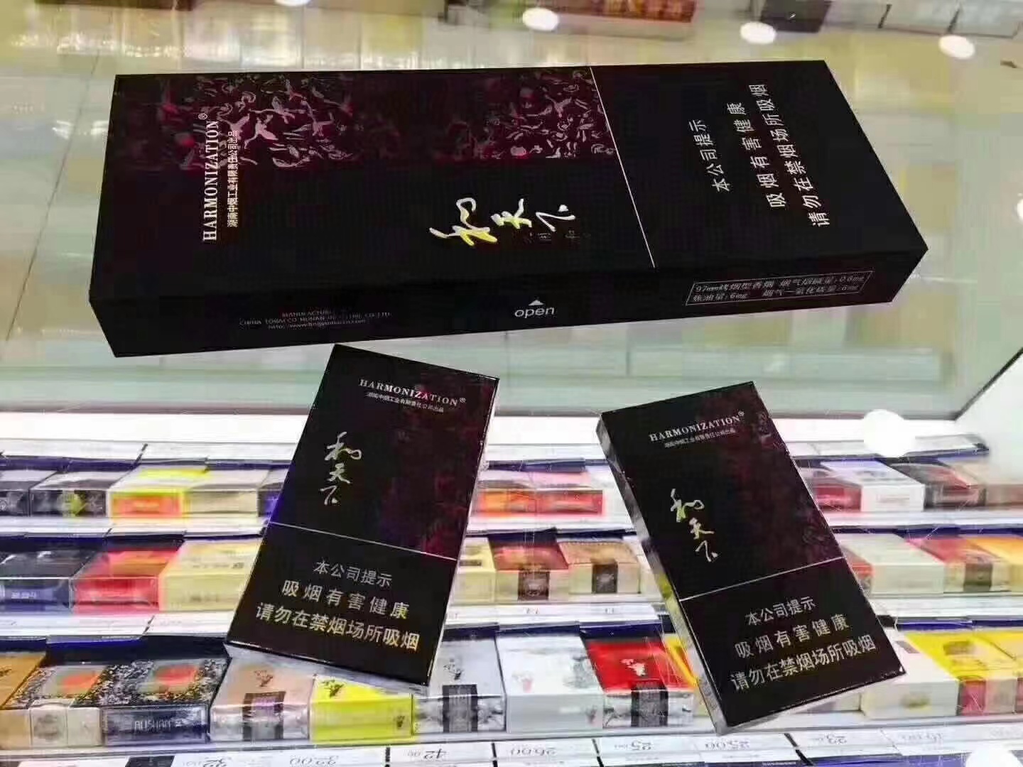 香烟一手货源opm86888_香烟一手货源批发市场_顶级国烟一手货源