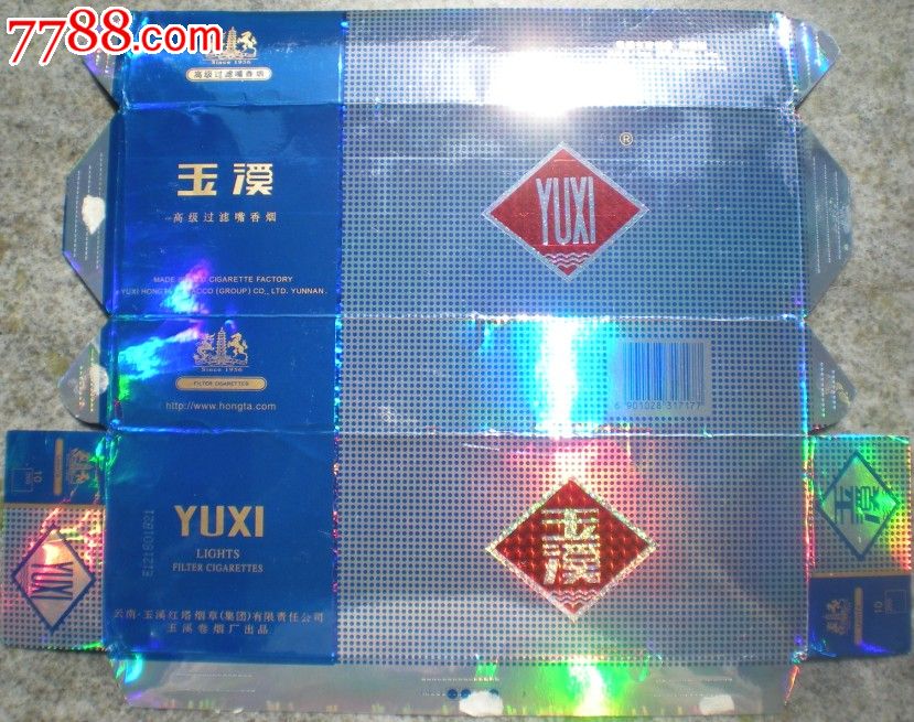 一手批发香烟_香烟一手货源正品批发商_香烟一手货源