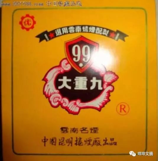 中华假烟福建_硬中华真假烟鉴别_硬中华怎么分辨是假烟