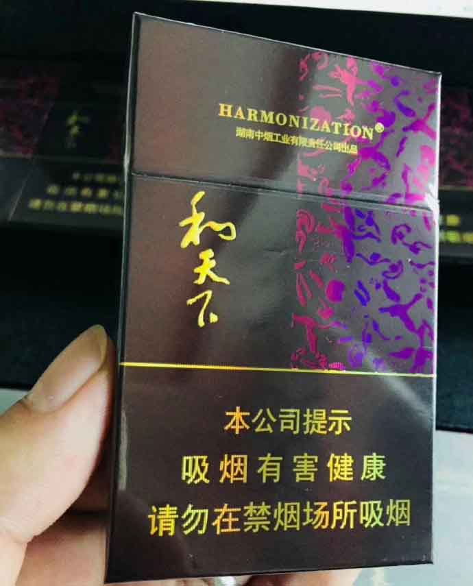 一手香烟货源厂家直销_香烟一手货源_一手货源香烟