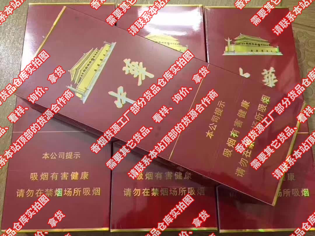 云霄a货烟_云霄香烟货源_云霄香烟批发网是真的吗