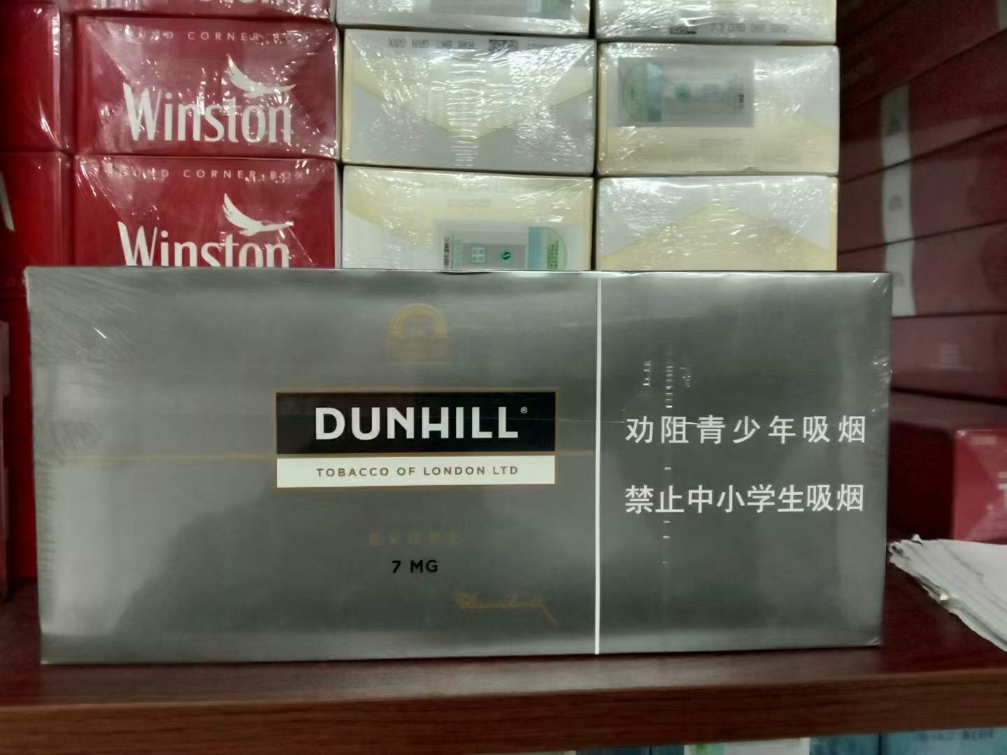 云霄香烟货源_云霄香烟批发网是真的吗_云霄a货烟