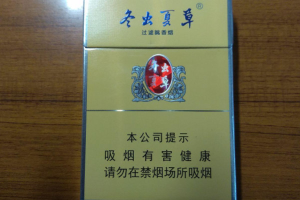 云霄一手货源烟_云霄香烟一手货源厂家直销批发_香烟一手云霄货