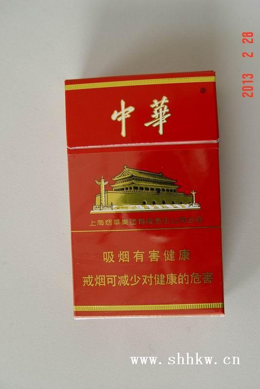 中华烟_烟中华多少钱一条_烟中华中支