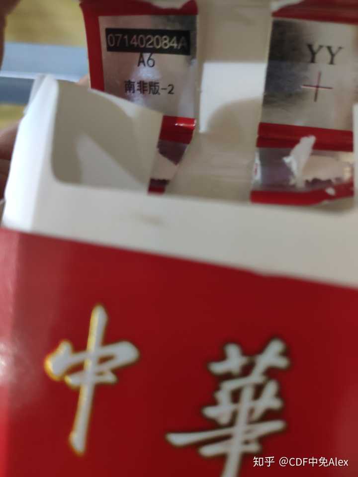 烟中华中支_烟中华细支_中华烟