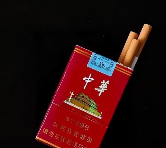 烟中华中支_中华烟_烟中华细支